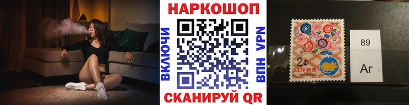Наркошоп купить Alpha-PVP  Мефедрон  ГАШИШ  Конопля  Бирюсинск