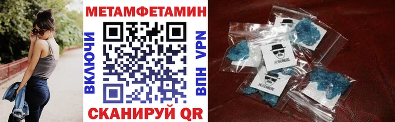 АМФ 98%  Купить закладки  Бирюсинск 
