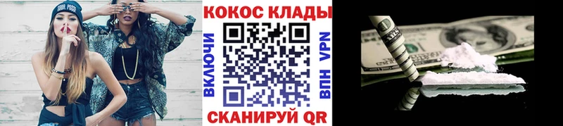 COCAIN Columbia  Купить где  Бирюсинск 