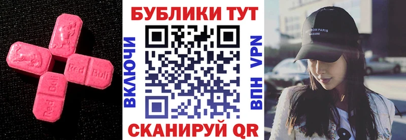 Купить закладки  Бирюсинск  Экстази Punisher 