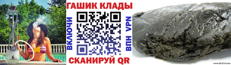 ГАШИШ убойный  Купить  Бирюсинск 