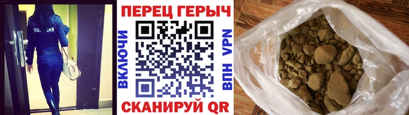 Героин афганец  Купить  Бирюсинск 