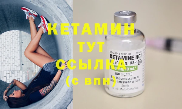бутират Магас