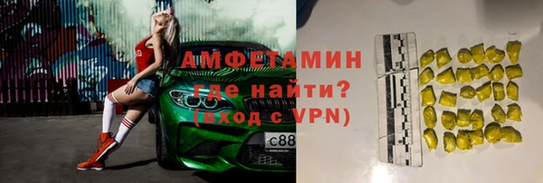 кокаин премиум Майский
