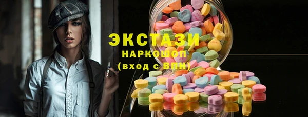 шишки Магадан