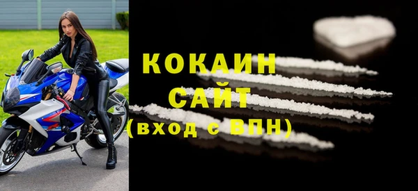 бутират Магас