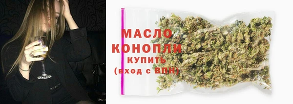бутират Магас