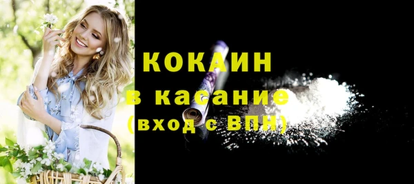 бутират Магас