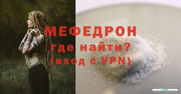 бутират Магас