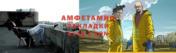 шишки Магадан