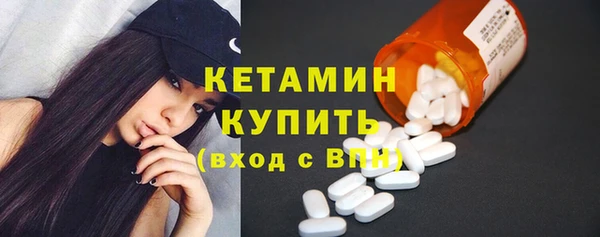 бутират Магас