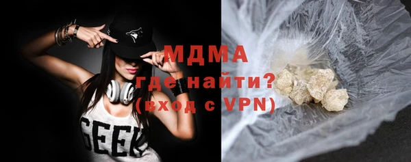шишки Магадан