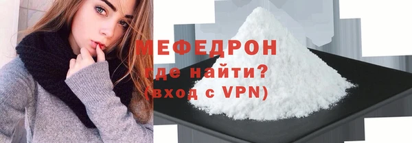 бутират Магас