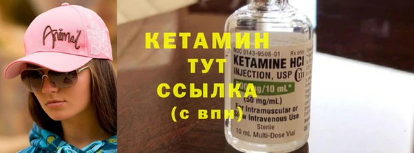 кокаин премиум Майский