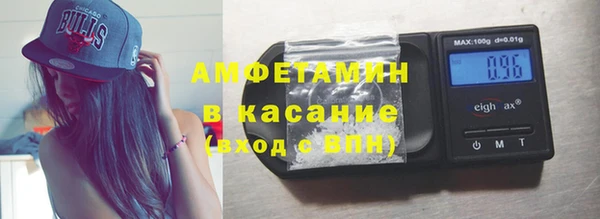 бутират Магас