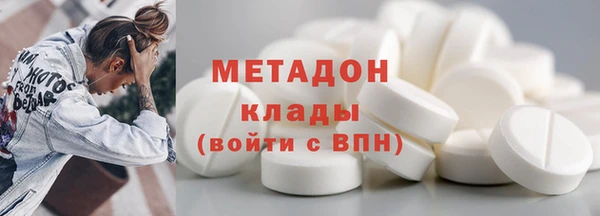 бутират Магас