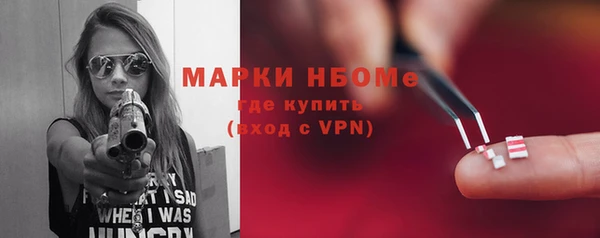 кокаин премиум Майский