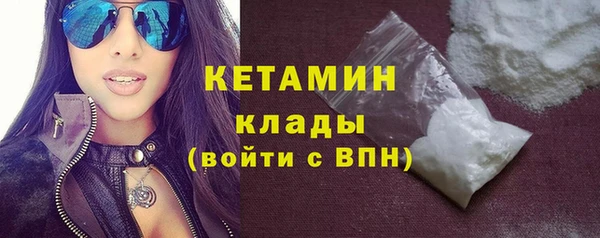 соль ск Лихославль