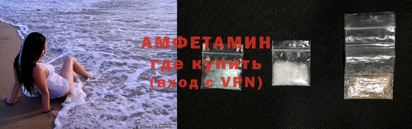 бутират Магас