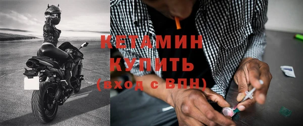 кокаин премиум Майский