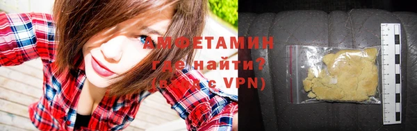 шишки Магадан