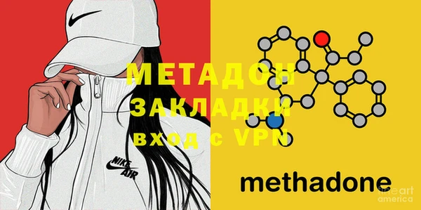 шишки Магадан
