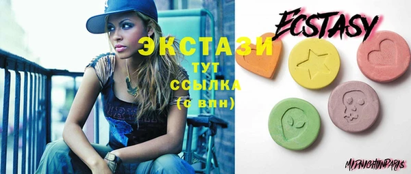 шишки Магадан