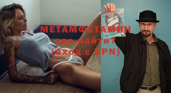 кокаин премиум Майский