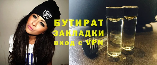 кокаин премиум Майский