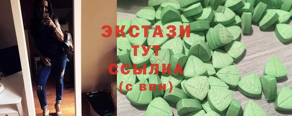 ECSTASY Лиски
