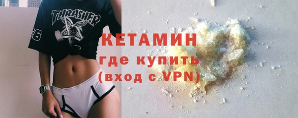 бутират Магас