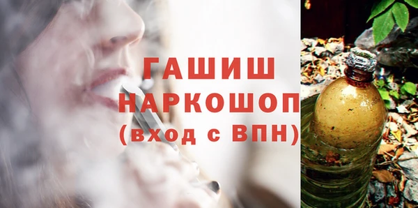 кокаин премиум Майский