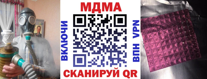 МДМА VHQ  Купить где  Бирюсинск 