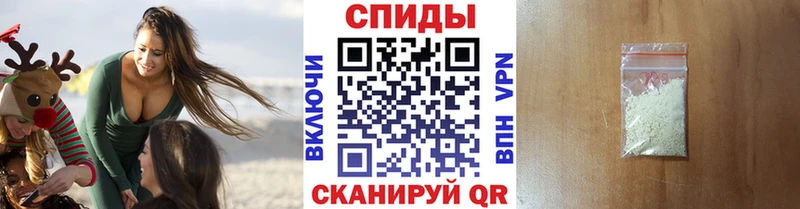 МЕТАМФЕТАМИН Декстрометамфетамин 99.9%  Купить  Бирюсинск 