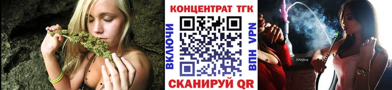 ТГК вейп с тгк  Купить  Бирюсинск 